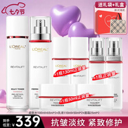 歐萊雅（LOREAL）套裝護膚品禮盒復(fù)顏抗皺緊致水乳淡紋保濕化妝品送媽媽送女友禮物 9】復(fù)顏視黃醇水乳8件套