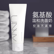 悠宜（unny club）洗面奶正品氨基酸溫和不刺激深層清潔水楊酸潔面不緊繃潔面乳正品 悠宜云柔氨基酸潔面乳120g