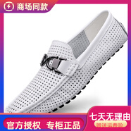 酷奇國際一線(xiàn)品牌西裝小白鞋男皮歐洲站男鞋潮牌全牛皮休閑皮鞋百搭刺 A6633白色鏤空透氣 頭層軟牛皮 39