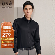 雅戈?duì)枺╕OUNGOR）長(zhǎng)袖襯衫男DP免燙襯衫純棉面料抗皺易打理新品 GLDP10171AFA黑色 41