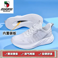 西域駱駝（VANCAMEL）品牌超輕碳板情侶跑步鞋男2025夏季透氣鏤空網(wǎng)面休閑運(yùn)動(dòng)跑步鞋女 男女款-5/75白灰-內(nèi)置碳板 36