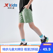 特步（XTEP）兒童夏季新款男童運(yùn)動(dòng)五分褲運(yùn)動(dòng)休閑短褲百搭薄款短褲 地衣綠【小logo】 150 cm