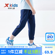 特步（XTEP）童裝男女童褲子夏季新款兒童長褲中大童速干防蚊運動褲 深奧藍【單LOGO】 170 cm
