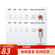 露碧（LOOBEE）韓國進口紅色信號燈面膜露碧補水保濕溫和舒緩女士護膚品兩版隨機 紅色信號燈面膜10片
