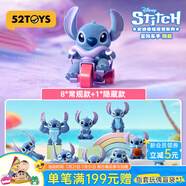 52TOYS 迪士尼 史迪奇 怪可愛系列盲盒 潮玩手辦植絨玩具周邊禮物擺件 端盒(內(nèi)含8只 不重復(fù) 抽隱藏)