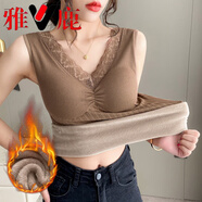 雅鹿加大版保暖背心女帶胸墊冬季蕾絲加絨加厚防寒發(fā)熱內搭上衣打底衫 咖啡色 XL 125-135斤穿