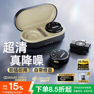 睿量無(wú)線(xiàn)領(lǐng)夾麥克風(fēng)【超清音質(zhì)丨自適應降噪】專(zhuān)業(yè)級混響修音立體收音話(huà)筒適用直播/短視頻/K歌/vlog
