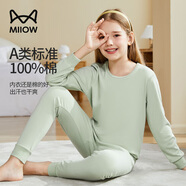 貓人兒童內衣套裝女童秋衣秋褲中高領(lǐng)純棉中大童棉毛衫 圓領(lǐng)豆綠 160 