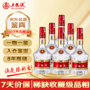 五糧液 2017年 濃香型白酒 55度 500ml*6瓶 整箱裝 陳年老酒 【名酒鑒真】