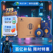 習酒 窖藏1988金爵 醬香型白酒 53度 500ml*6瓶 整箱裝