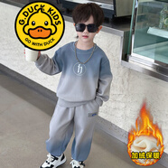 G.duck品牌童裝男童衛衣套裝秋裝新款秋季中小男孩兒童春秋款衣服兩件套 92款吊染套裝加絨保暖 藍白色 120