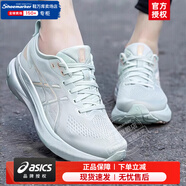 亞瑟士（ASICS）女鞋官方跑步鞋 2025夏季新款網(wǎng)面透氣跑鞋復(fù)古百搭緩震運(yùn)動(dòng)鞋子 高階版【KAYANO 31】淺藍(lán)-鎏金 37 (230mm)