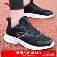 安踏（ANTA）跑步鞋男鞋2025夏季新款網(wǎng)面透氣軟底回彈運(yùn)動(dòng)鞋休閑鞋子男 安踏白/黑-2 44