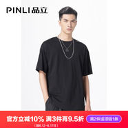 PINLI品立短袖T恤男士夏季冰感圓領純色半袖體恤男裝上衣 黑色 2XL 185