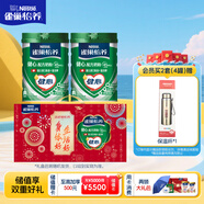 雀巢（Nestle）怡養(yǎng)健心魚油中老年奶粉高鈣800g*2節(jié)日禮盒送禮送長輩 成毅推薦