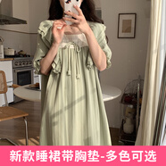 歐詩(shī)帛女士睡裙睡衣女夏季2025年新款女生大碼孕婦家居服帶胸墊可外穿 91623 【帶胸墊】 M （建議體重70-90斤）