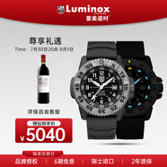 雷美諾時（Luminox）軍標3351瑞士手表運動潛水手表男 XL.3351.SET