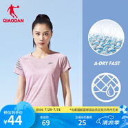 喬丹短袖女t恤夏季透氣速干跑步運(yùn)動(dòng)圓領(lǐng)T恤上衣 淡紫粉 -1224-透氣速干 XL