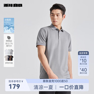 利郎【李光潔同款】冰菠蘿4.0莫代爾短袖polo衫男涼感夏季25新款半袖 中灰（G5XTX8364Y） 25新升級 L 170/88A