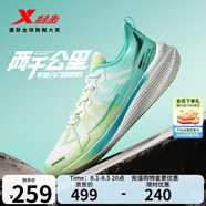 特步（XTEP）2000公里跑鞋兩千公里運動鞋男鞋女鞋耐磨回彈跑步鞋男鞋2000KM 帆白/果凍綠-拉爆碧勝(男) 41