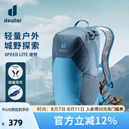 多特（Deuter）登山包 速特戶外雙肩背包 徒步運動旅行包男女輕便旅游探險小背包 墨藍-13L