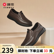 康奈皮鞋秋季新款男士商務(wù)休閑皮鞋牛皮一腳蹬舒適男鞋18245015 棕色 40