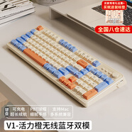 前行者V1藍(lán)牙無線鍵盤鼠標(biāo)套裝機(jī)械手感靜音三模男女生辦公高顏值鍵鼠便攜電腦筆記本平板iPad手機(jī)通用 活力橙-雙模鍵盤【無線2.4G/藍(lán)牙5.0】