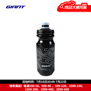 捷安特NE系列擠壓式多規(guī)格大容量自行車水壺山地公路戶外騎行運(yùn)動配件 山脈 黑底白線 600CC