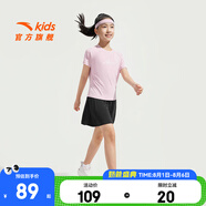 安踏兒童套裝女童裝2025年夏季涼感透氣速干運(yùn)動套裝短T+裙褲兩件套 黛粉紅/基礎(chǔ)黑-4 120 cm
