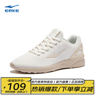 鴻星爾克女鞋運(yùn)動(dòng)鞋女網(wǎng)面透氣耐磨輕便跑步鞋情侶款跳繩休閑鞋旅游鞋子女 微晶白/蛋奶灰 36