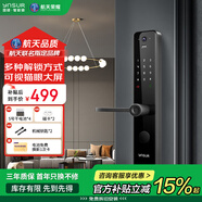 因碩T13指紋鎖密碼鎖智能門(mén)鎖防貓眼家用防盜電子鎖標準鎖體霸王鎖體 可視版【貓眼大屏+臨時(shí)密碼】