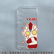 魅族趣味冰箱魅族21note手機殼20pro保護套meizu18x透明軟殼17spro全包pro7plus潮男女簡約防摔新款not 透明-奧特曼【透明軟殼】hmxk704 魅族 魅藍6T