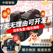 徠卡 Leica 數(shù)碼相機(jī) 微單 X1 X2 D-LUX6 D-LUX7單反相機(jī) 二手微單相機(jī) 徠卡 V-LUX TYP114 99成新