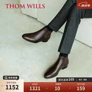 THOM WILLS切爾西男靴夏季商務(wù)靴子男士手工英倫短靴真皮馬丁靴皮鞋男 深咖色E342-H2 （胎水牛皮） 41 /7.5碼