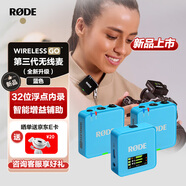 RODE羅德麥克風(fēng)Wireless Go3無(wú)線領(lǐng)夾一拖二戶外帶貨直播錄音采訪訪談VLOG電腦相機(jī)手機(jī)款-藍(lán)色