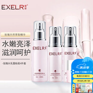 萱姿化妝護膚品玫瑰補水保濕清爽亮澤套裝男女 潔面水乳霜粉底 水+乳+霜+粉底 4件套