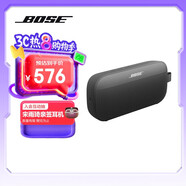 BoseSoundLink Flex SE藍(lán)牙音響-黑色 戶外防水便攜式露營音箱/揚(yáng)聲器 禮物