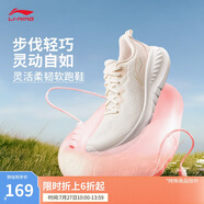 李寧eazgo易適FLEX丨休閑慢跑鞋女鞋25春季新款舒適回彈運動鞋ARSV020