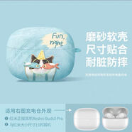貓漫尖【ins爆款首單立減】可愛(ài)適用小米Air4SE保護套小米5Pro 軟殼紅米buds7S套6活力版盒 小米Air4 SE 【可愛(ài)貓咪】+incase掛繩