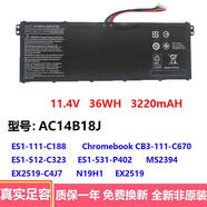 宏基適用原裝宏碁 AC14B18J MS2394 EX2519 N15W4 ES1-512/531/111 電 AC14B18J郵政