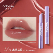 Color Key（新品）小金管固體唇蜜精華口紅唇膏水光嘟嘟唇 小紫管L01(注：旋轉(zhuǎn)出不可收回)