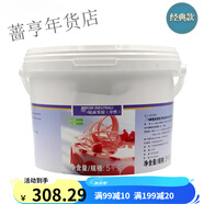 鏡面果膠中性500g 透明果膏 水晶光亮膏 500克*10瓶