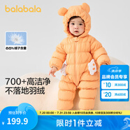 巴拉巴拉童裝輕薄羽絨服嬰兒外出連體衣冬裝寶寶爬服兒童衣服男童女童 橙黃31373 80