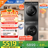 小天鵝（LittleSwan）水魔方洗烘套裝12KG滾筒洗衣機(jī)+10KG熱泵烘干機(jī) 智能投放 除菌 TG120V618PLUS+617MAX家電國家補(bǔ)貼