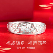 傾愛老人銀耳環(huán)媽媽款足銀999國潮戒指中式耳圈耳飾品生日禮物送婆婆