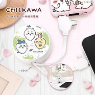 永橙GARMMA吉伊卡哇 PD快充多合一伸縮充電線(xiàn)數據線(xiàn)多功能可伸縮正版授權適用于蘋(píng)果華為小米手機平板 小蜻蜓