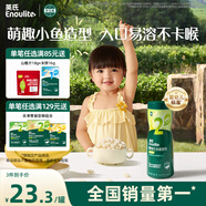 英氏（Engnice）嬰幼兒泡芙香蕉味 嬰兒零食寶寶兒童零食泡芙小魚泡芙條罐裝36g