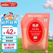 保寧（B&B）進口嬰兒洗衣液寶寶專用內(nèi)衣物清潔洗衣液溫和植萃【2.6斤袋裝】