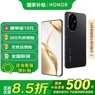 榮耀200 新品5G手機 手機榮耀 驍龍 絨黑色 16+512G全網(wǎng)通【一年碎屏險】