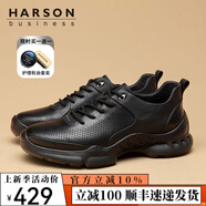 哈森頭層牛皮男鞋夏季透氣薄款運動休閑皮鞋真皮商務(wù)鞋男大碼通勤鞋子 黑色透氣款 47 【此款為皮鞋碼=運動碼48】